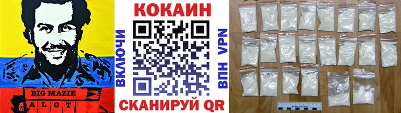 Купить где  Мышкин  Cocaine 97% 