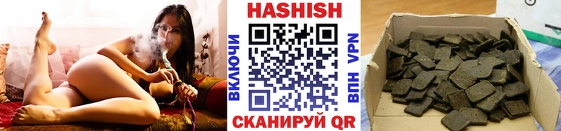 Гашиш гашик  Купить где  Мышкин 