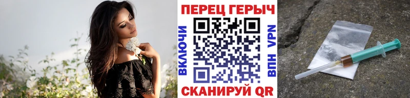 ГЕРОИН белый  Купить где  Мышкин 