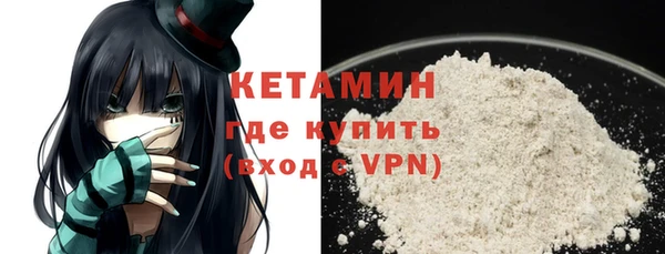 марки nbome Куйбышев