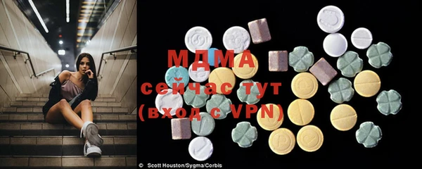 mdma Кулебаки