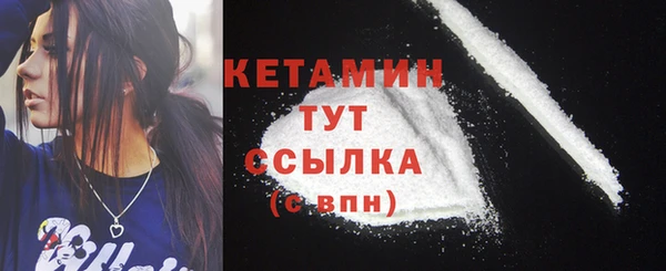 mdma Кулебаки