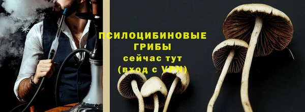 марки nbome Куйбышев