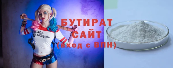 марки nbome Куйбышев