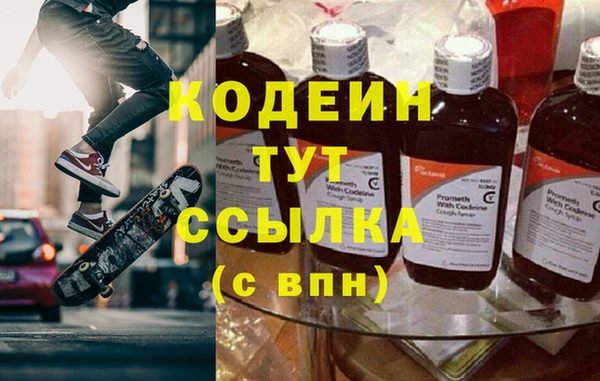 марки nbome Куйбышев