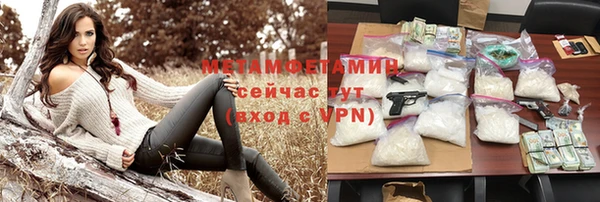 mdma Кулебаки