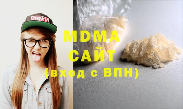 марки nbome Куйбышев