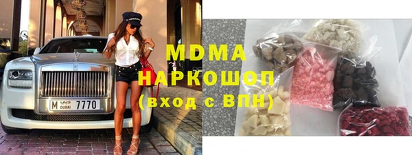 марки nbome Куйбышев