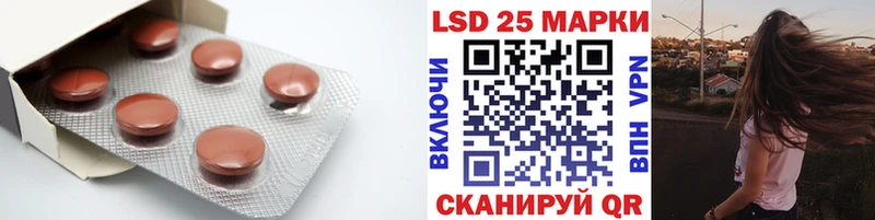 Купить  Мышкин  Лсд 25 экстази кислота 