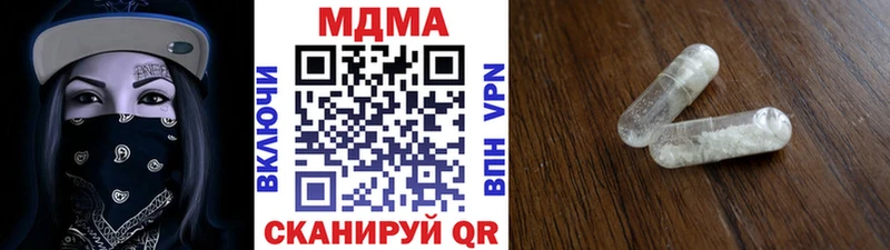 МДМА VHQ  Купить  Мышкин 
