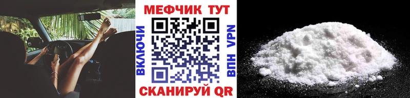 Купить  Мышкин  МЕФ мяу мяу 