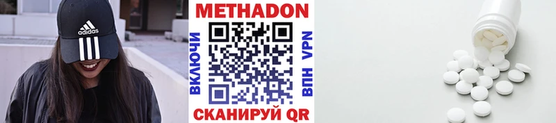 Купить закладки  Мышкин  МЕТАДОН белоснежный 