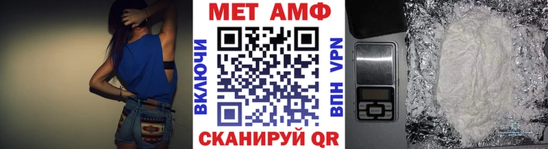Купить закладки Мышкин Первитин винт