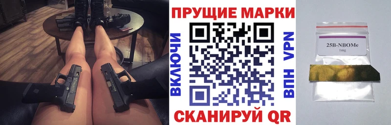 Марки N-bome 1500мкг Купить закладки Мышкин