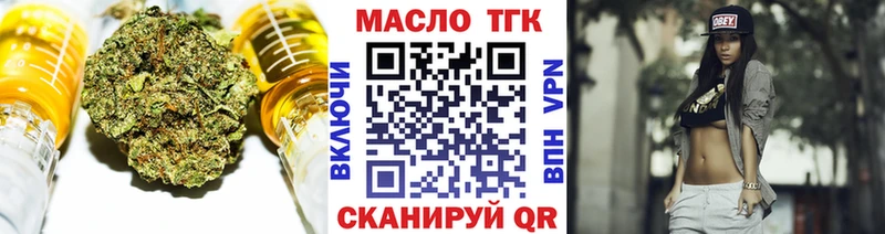 Купить закладки  Мышкин  Дистиллят ТГК вейп 